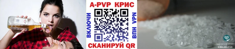 A-PVP мука  Яхрома 