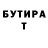 Метадон кристалл ROBINSON HERNANDEZ
