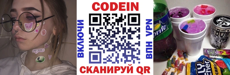 сайты даркнета формула  Яхрома  Кодеин напиток Lean (лин) 