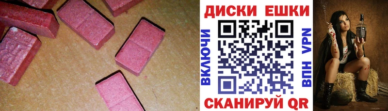 ЭКСТАЗИ ешки Яхрома