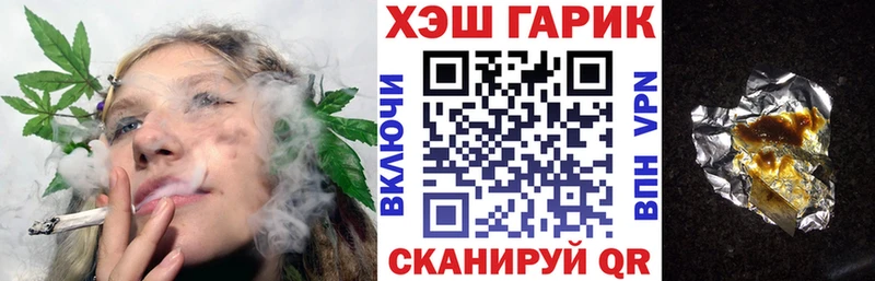 ГАШ Cannabis  Яхрома 