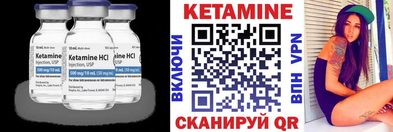 Кетамин ketamine Яхрома