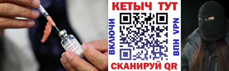 купить закладку  Яхрома  КЕТАМИН VHQ 