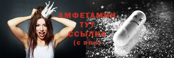 эйфоретик Белокуриха
