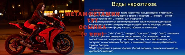 эйфоретик Белокуриха