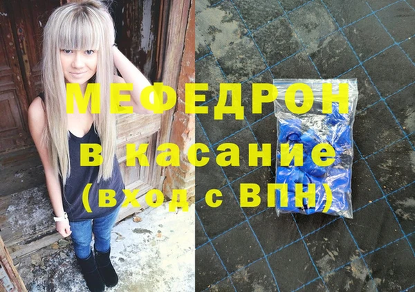 эйфоретик Белокуриха