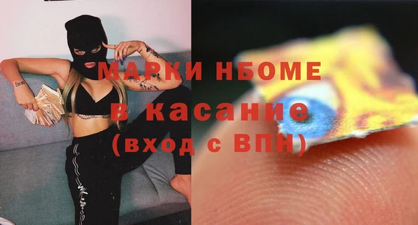 эйфоретик Белокуриха