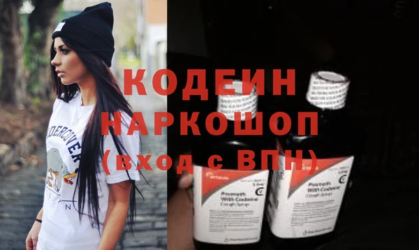 таблы Белоозёрский