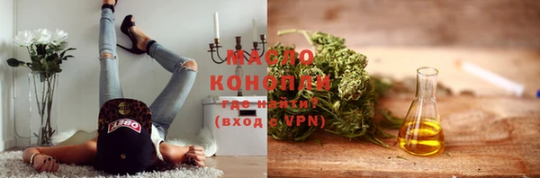эйфоретик Белокуриха