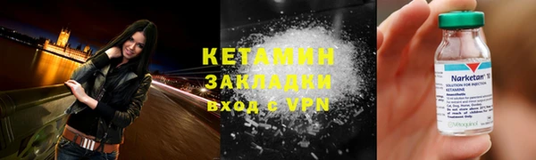 эйфоретик Белокуриха