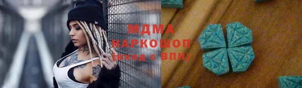 эйфоретик Белокуриха