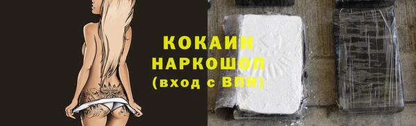герыч Беломорск
