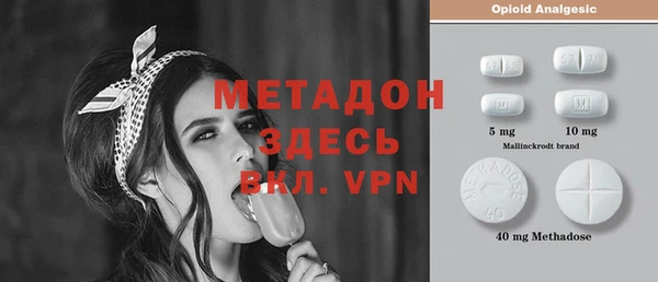 эйфоретик Белокуриха