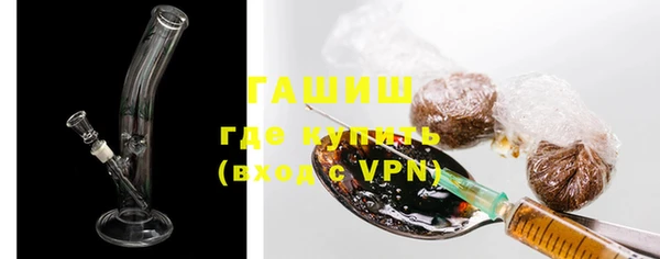 эйфоретик Белокуриха