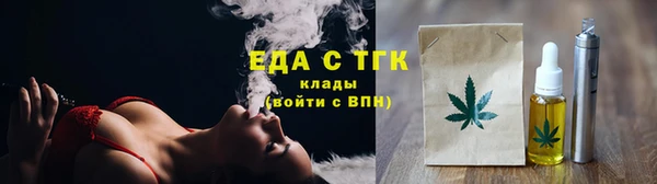 таблы Белоозёрский