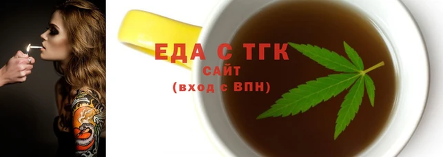 эйфоретик Белокуриха
