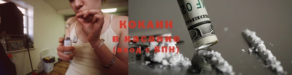 герыч Беломорск