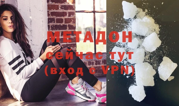 эйфоретик Белокуриха
