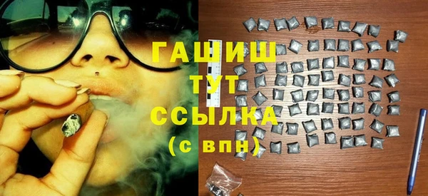 таблы Белоозёрский