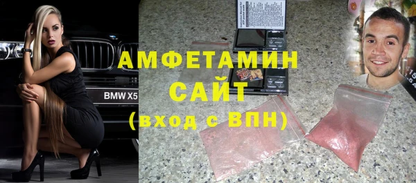 герыч Беломорск