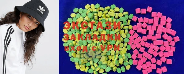 эйфоретик Белокуриха