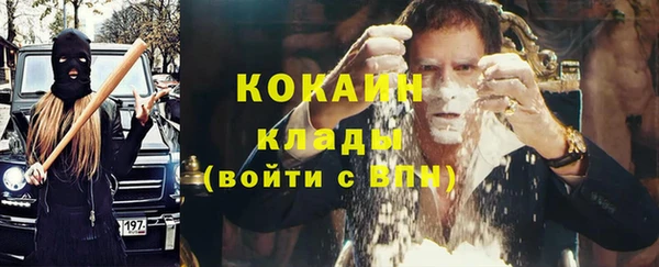 таблы Белоозёрский