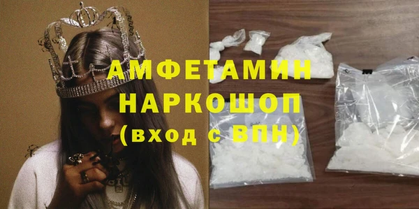 герыч Беломорск