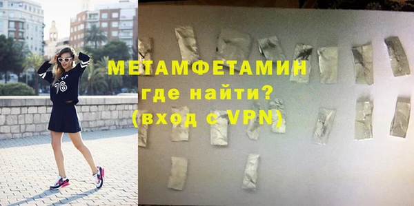 эйфоретик Белокуриха