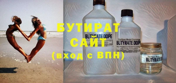 эйфоретик Белокуриха
