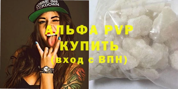 таблы Белоозёрский