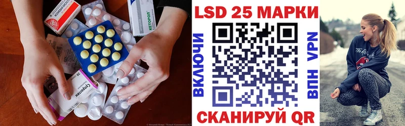 дарнет шоп  Яхрома  ЛСД экстази кислота 