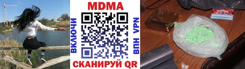 МДМА молли  закладки  Яхрома 