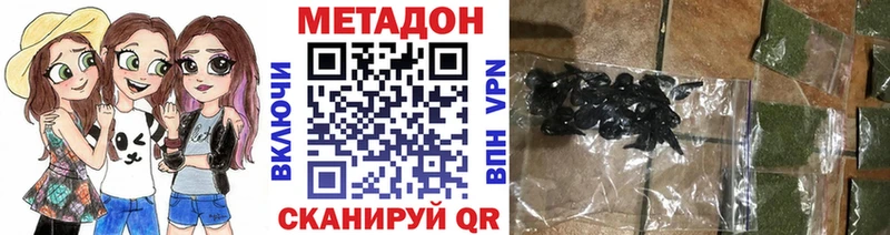 MEGA маркетплейс сайты даркнета какой сайт Яхрома Метадон methadone магазин наркотиков