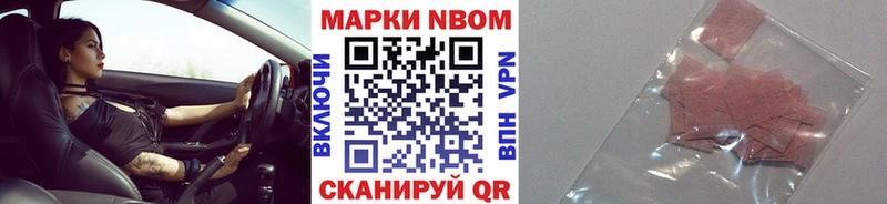 где можно купить   ссылка на мегу зеркало  Марки N-bome 1,5мг  Яхрома 