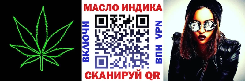 Дистиллят ТГК гашишное масло  блэк спрут ссылка  Яхрома  darknet как зайти  купить закладку 